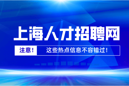 2022年上海三支一扶考试方法和内容